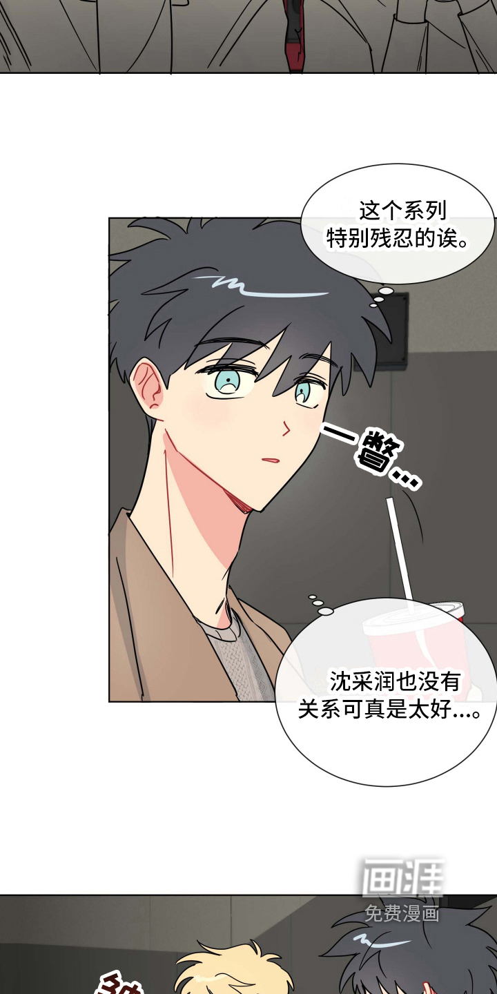 第15话13