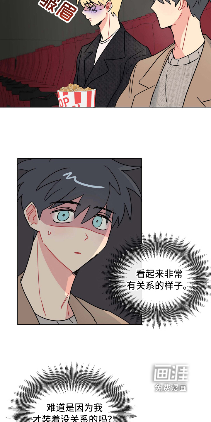 第15话14