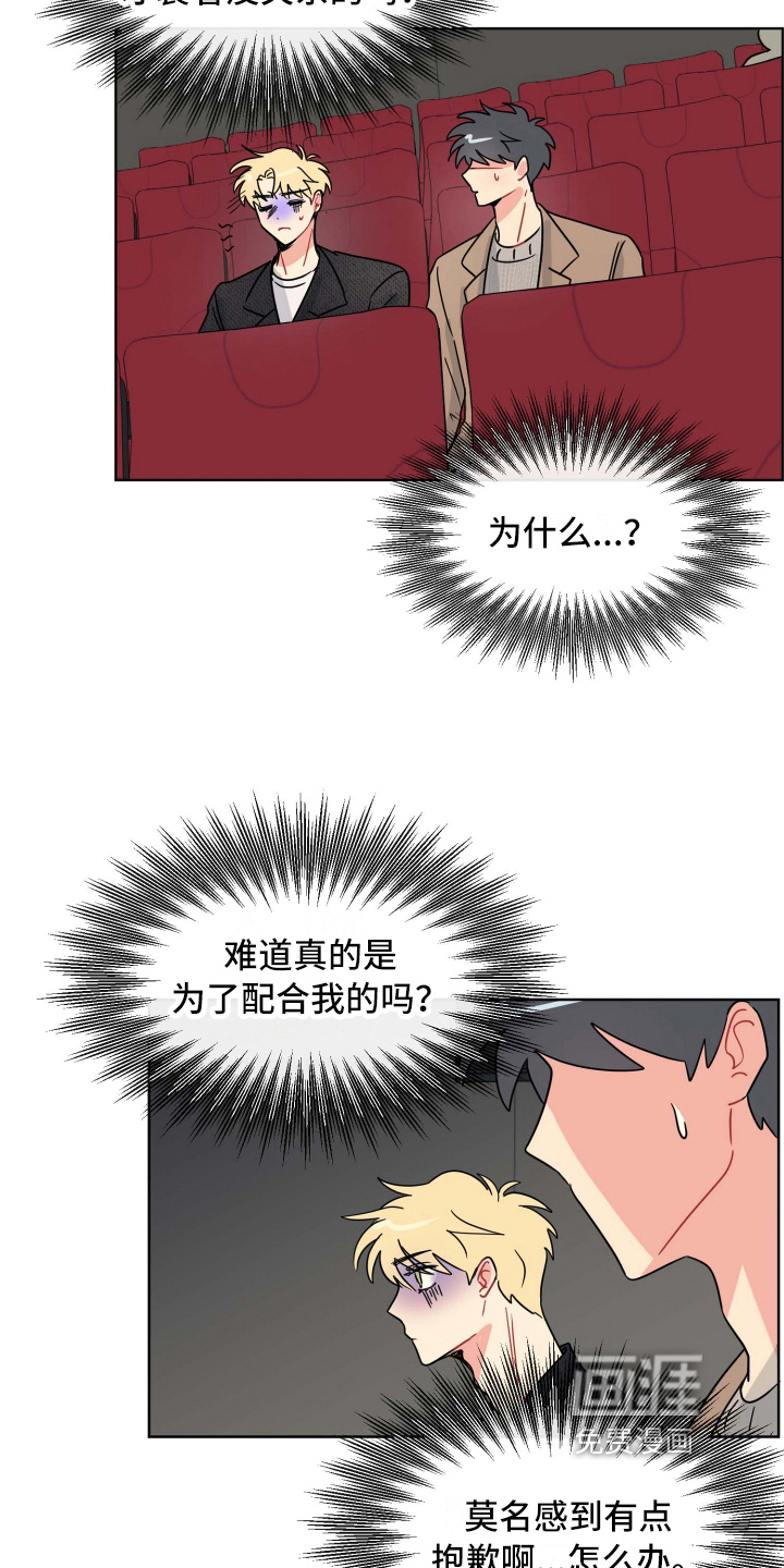 第15话15
