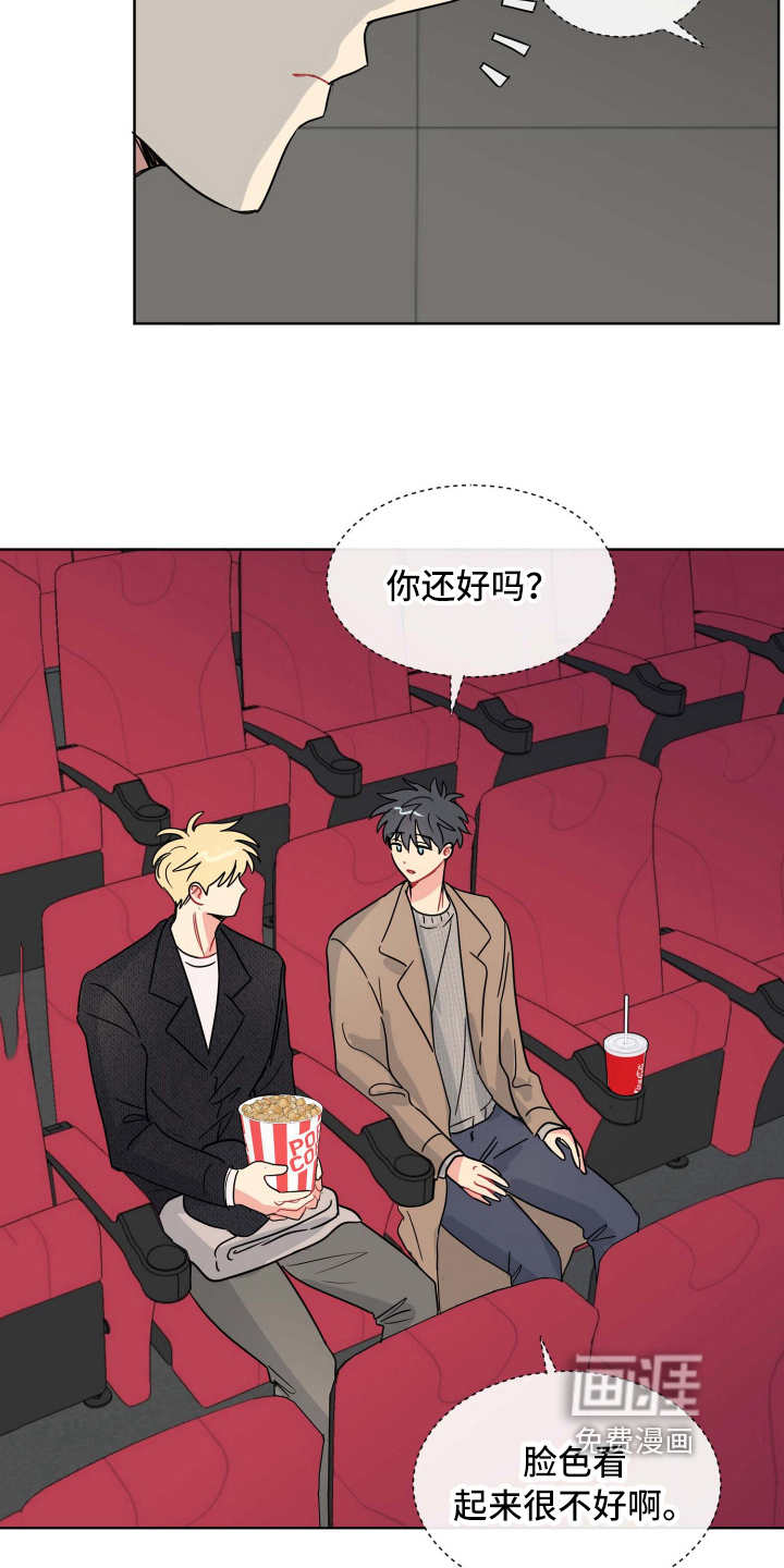 第15话17