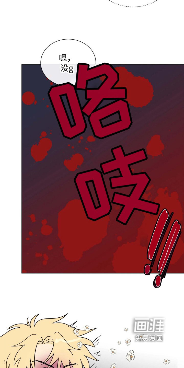 第15话18