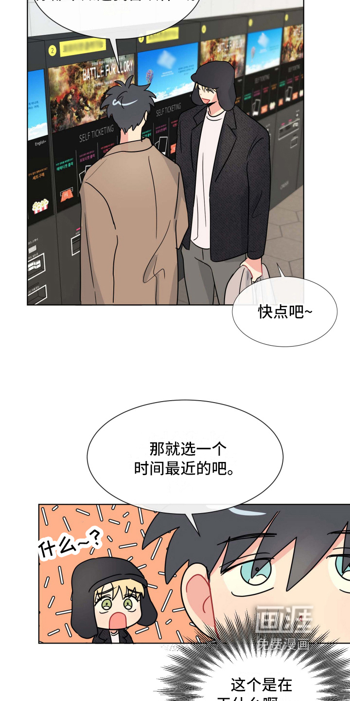 第15话2