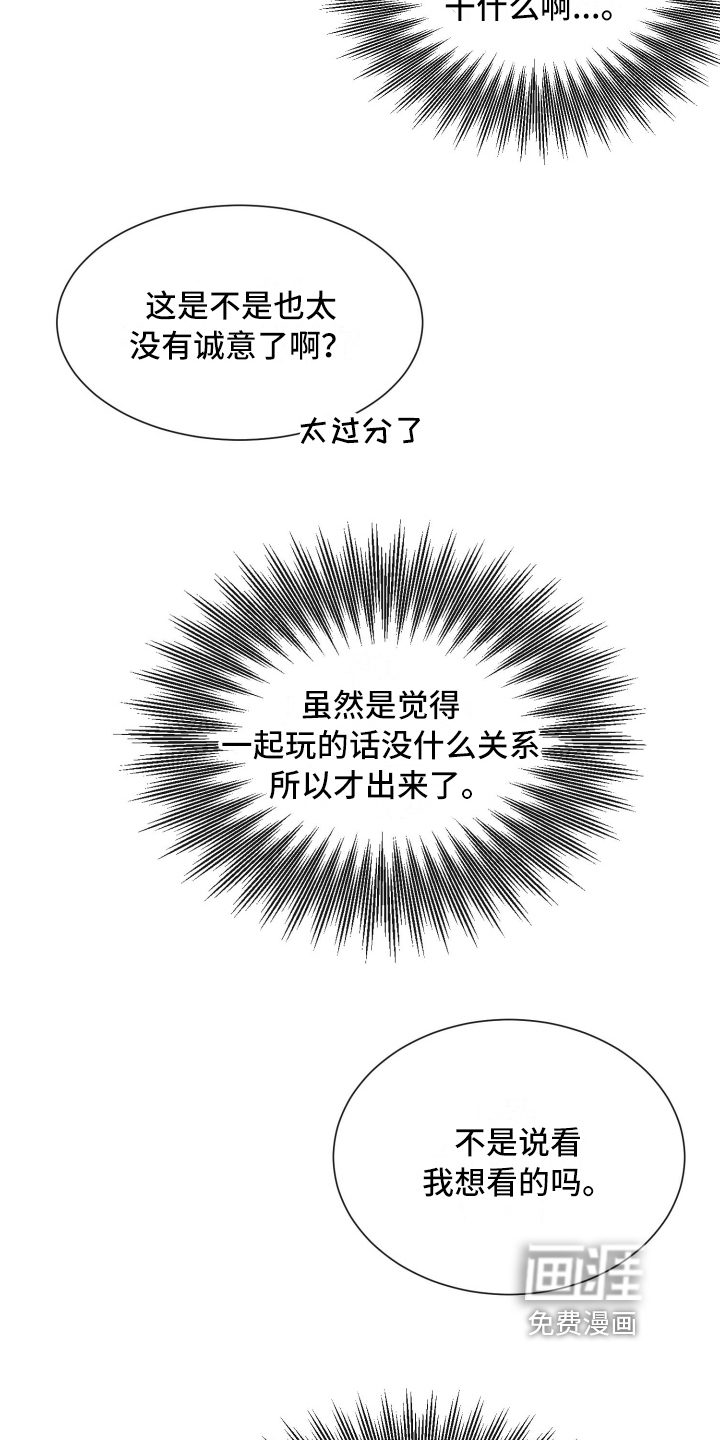 第15话3