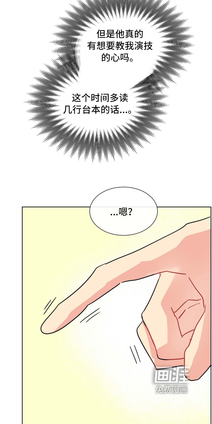 第15话4