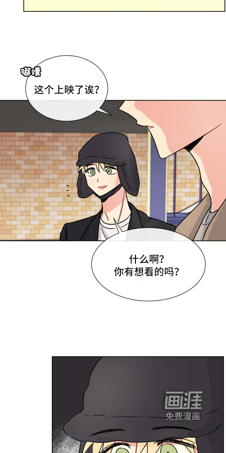 第15话5
