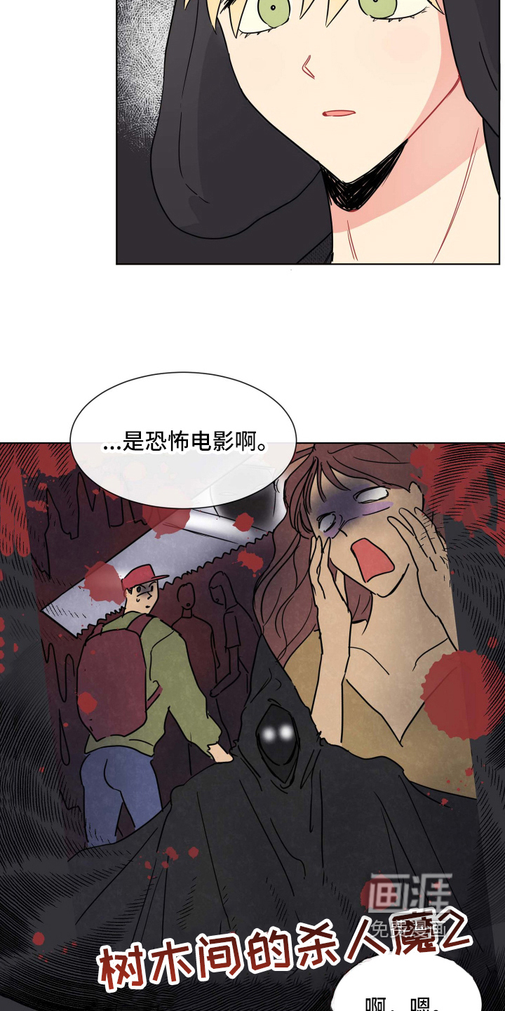 第15话6