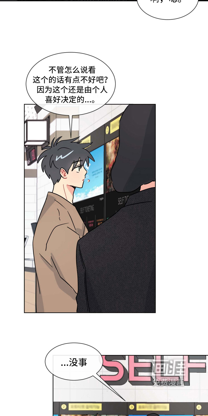 第15话7