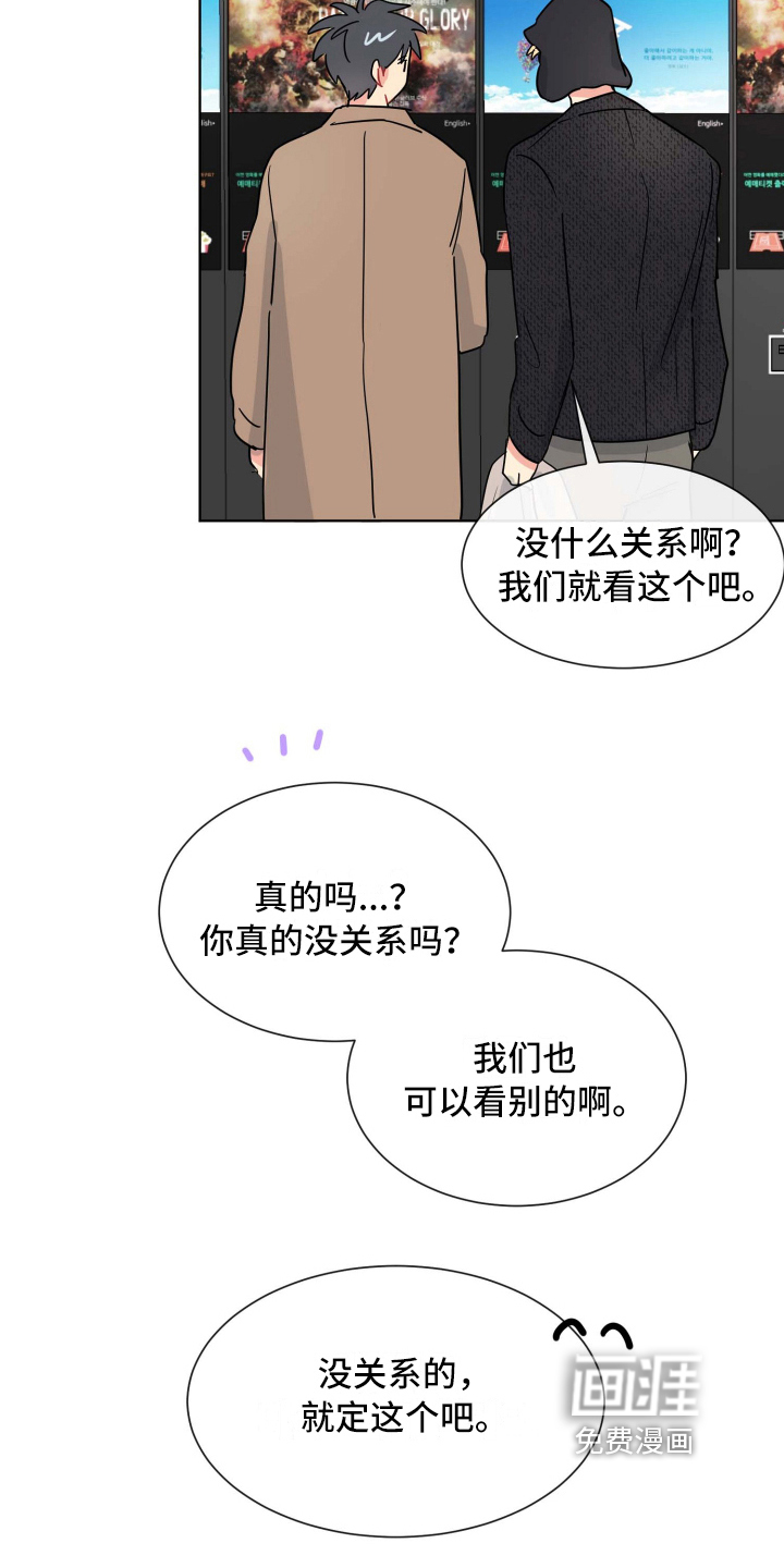 第15话8