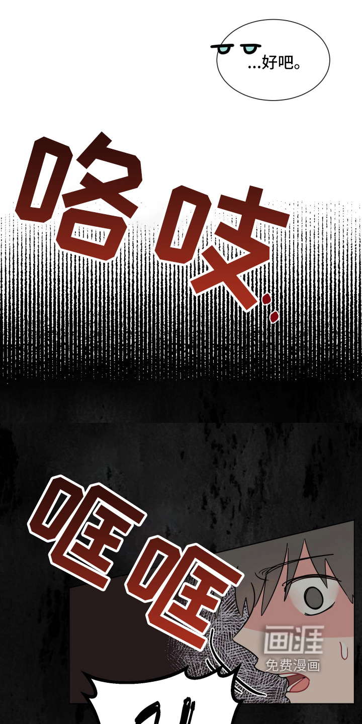 第15话9