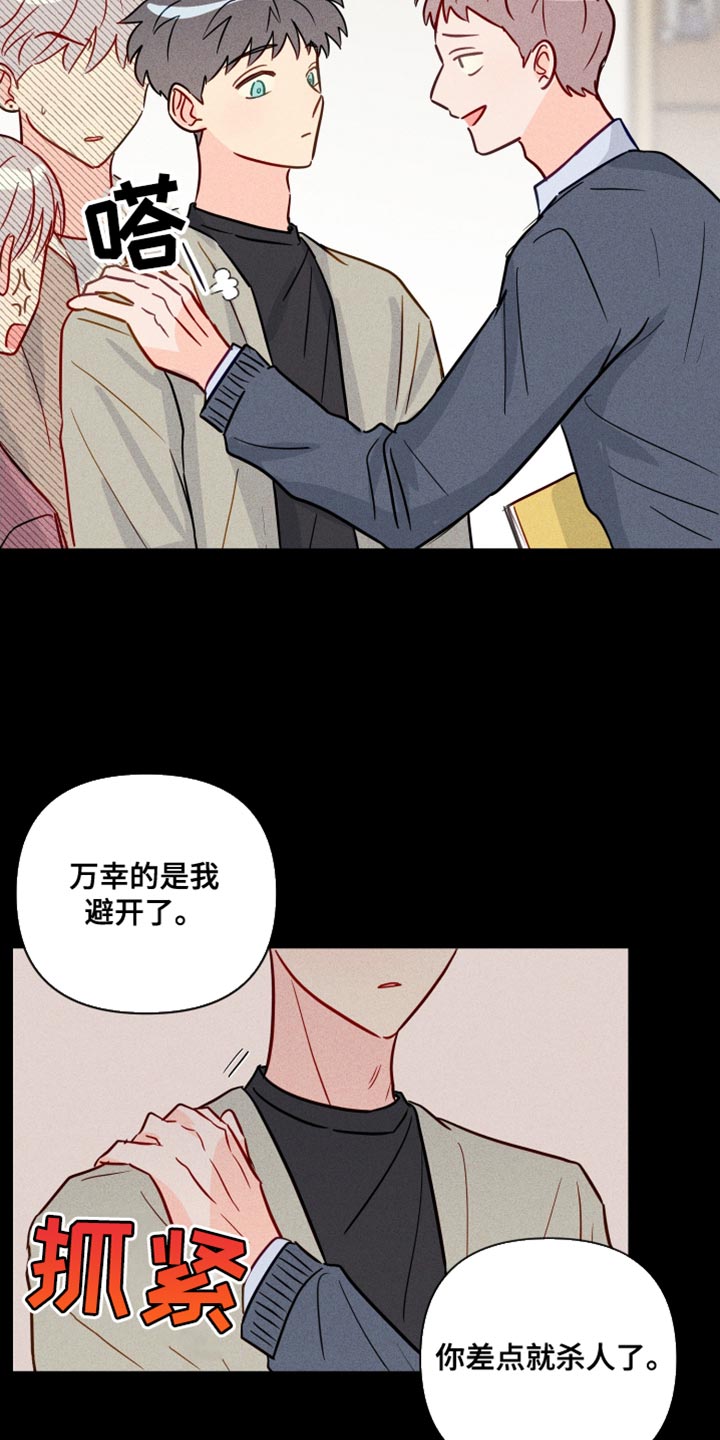 第10话2
