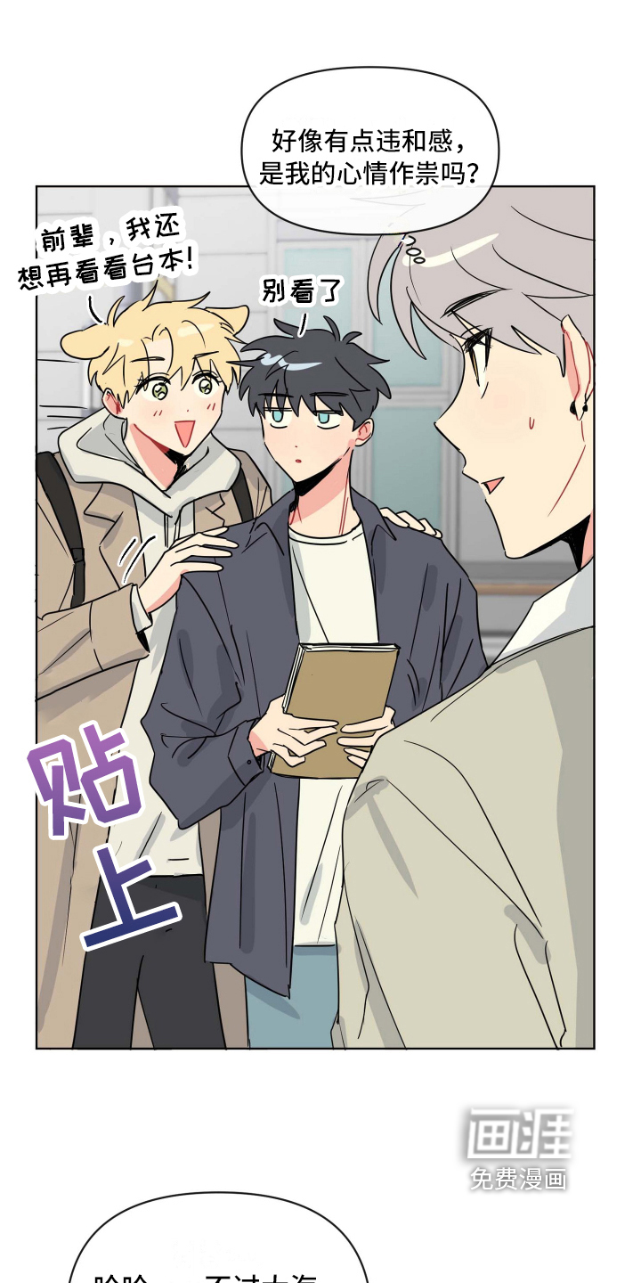 第5话13