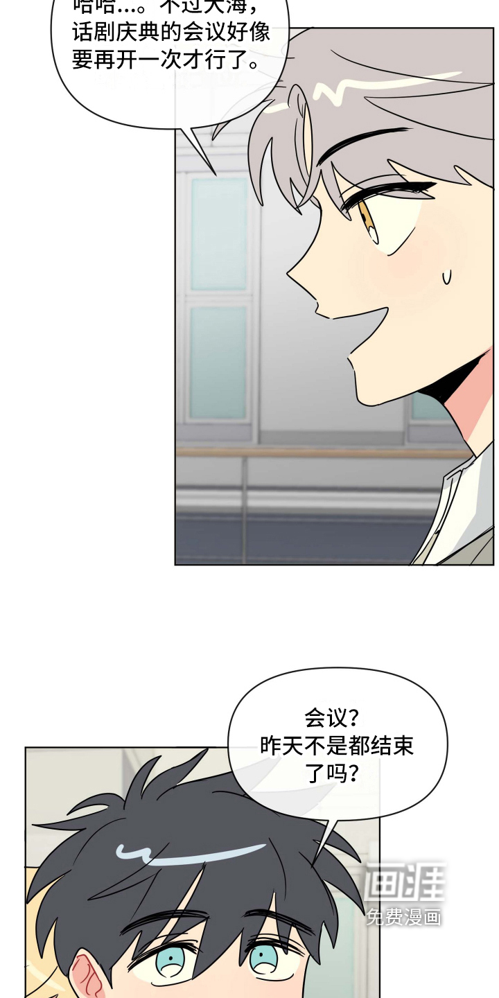第5话14