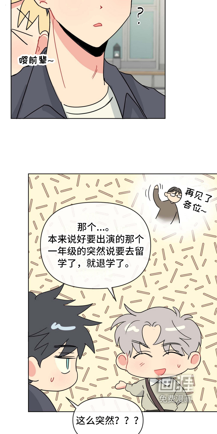 第5话15