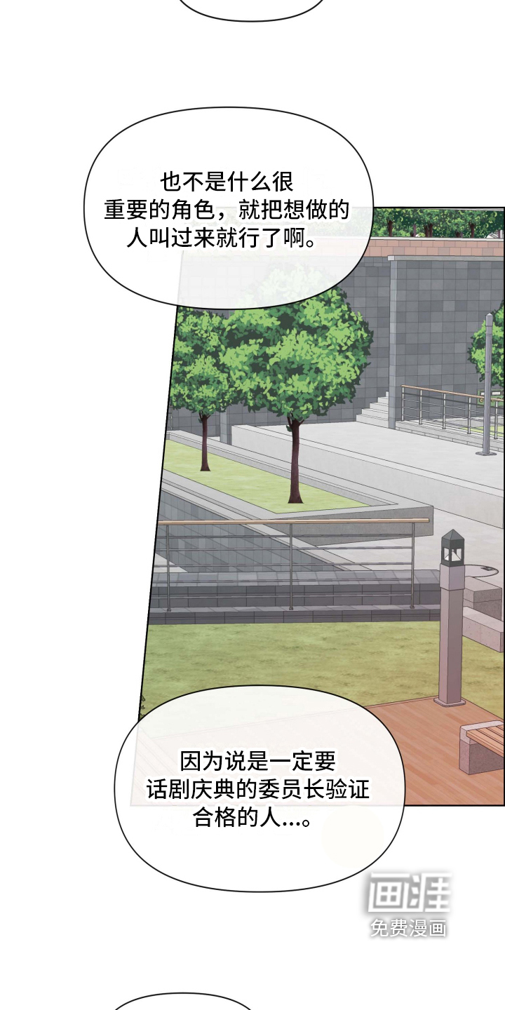 第5话16