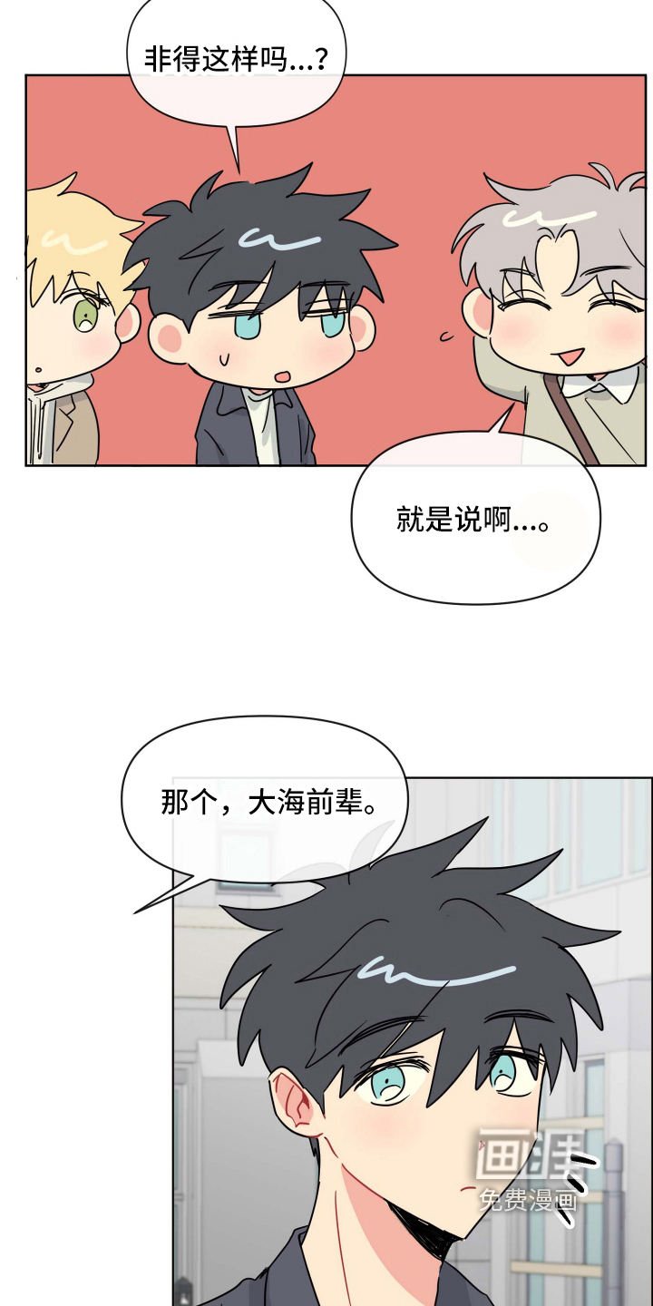 第5话17