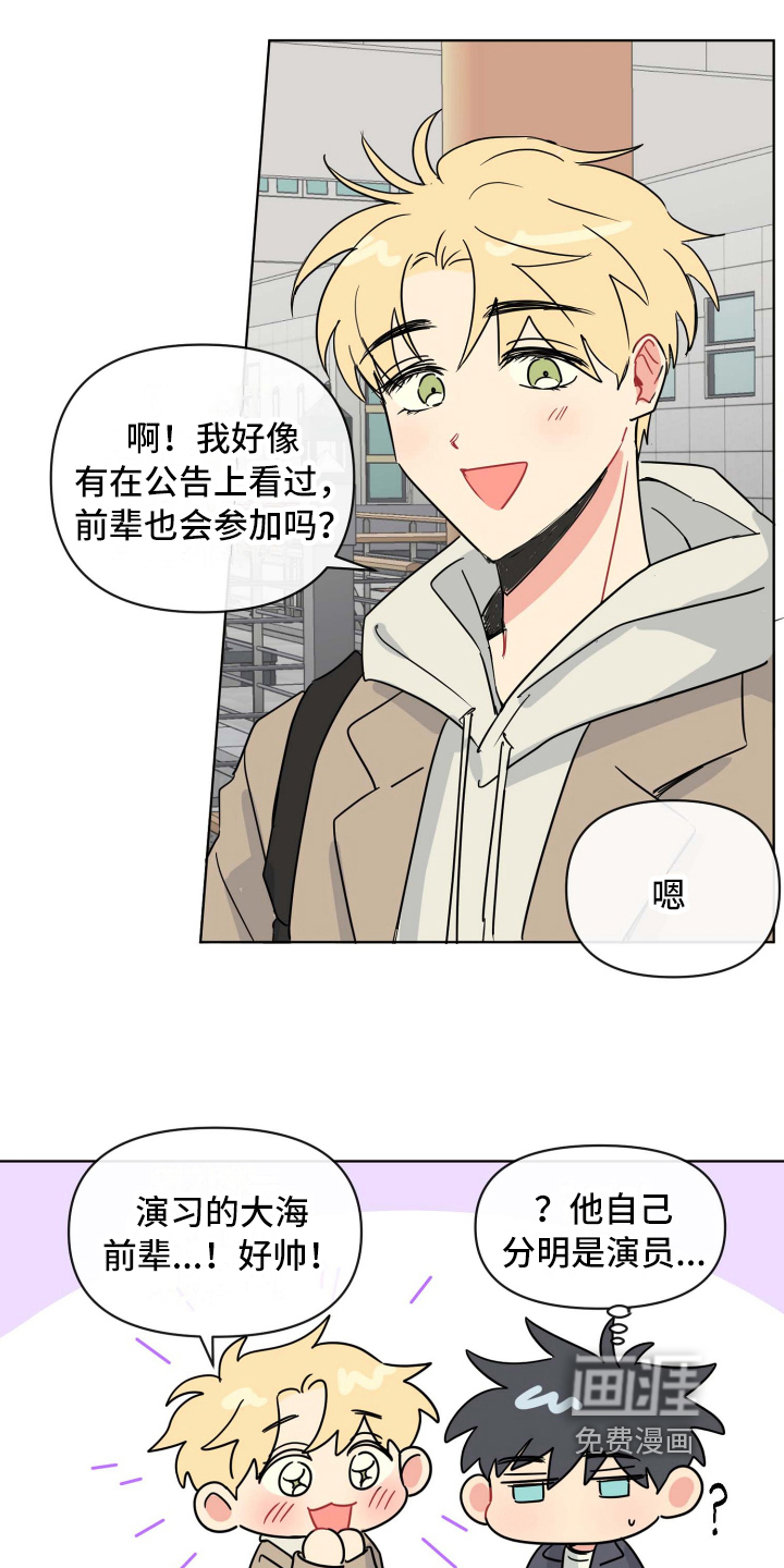 第5话2
