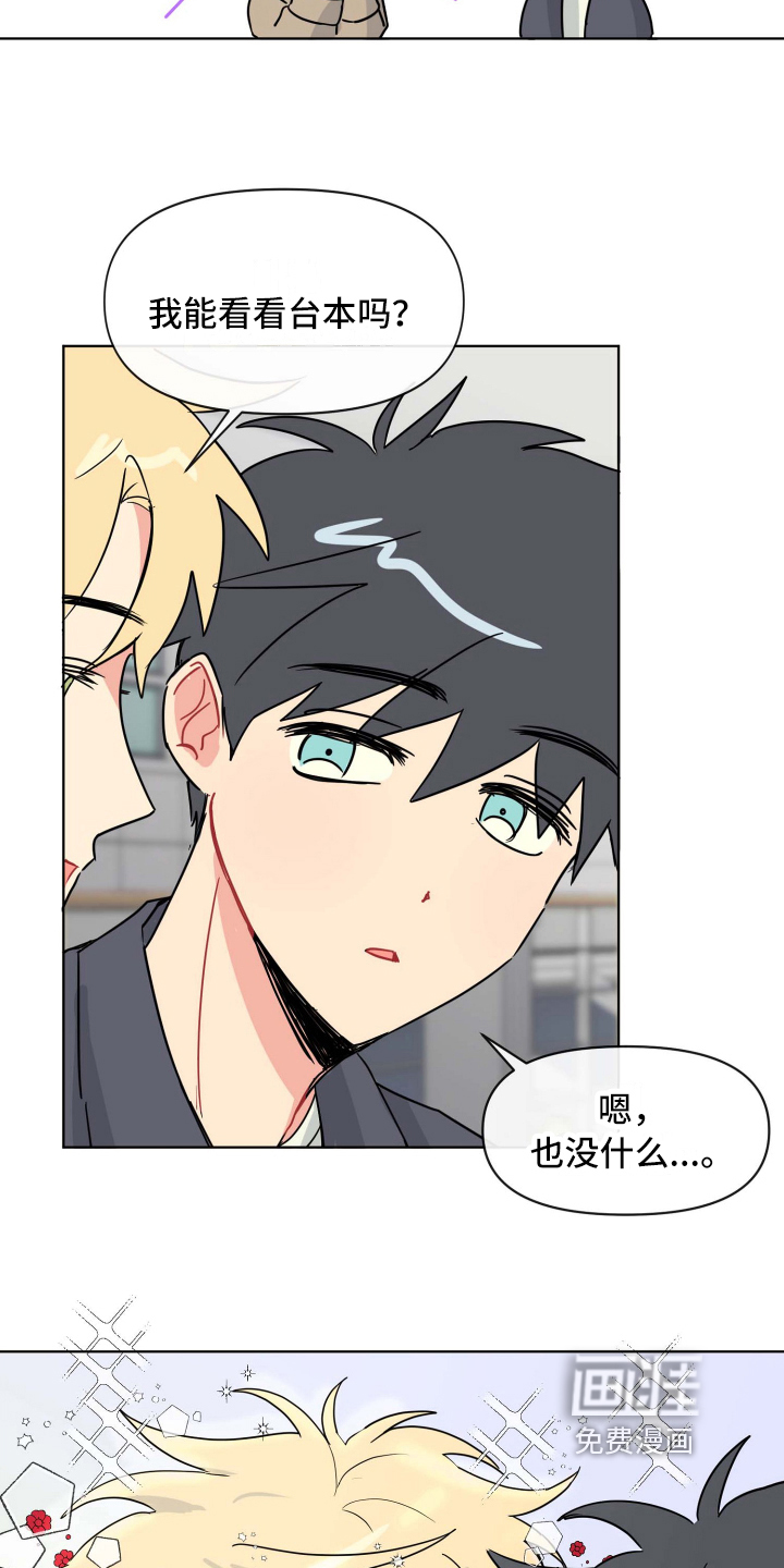 第5话3