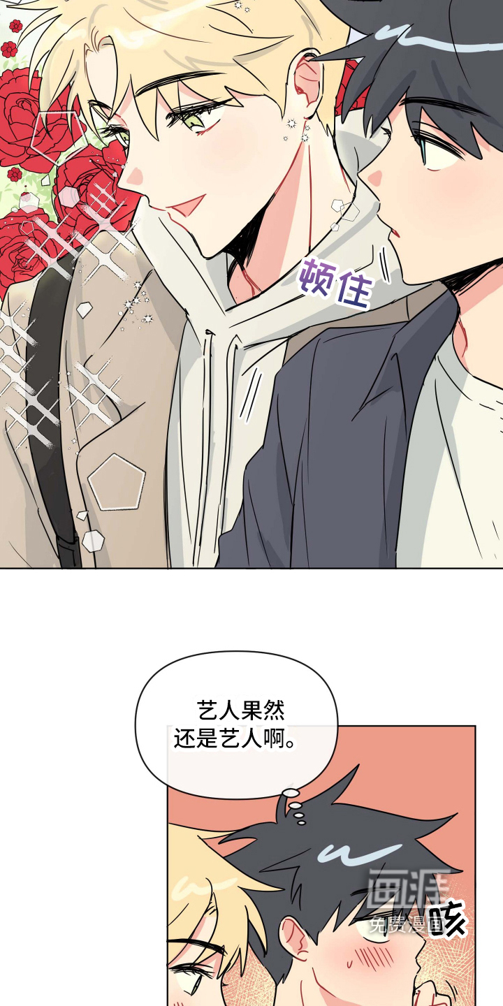 第5话4