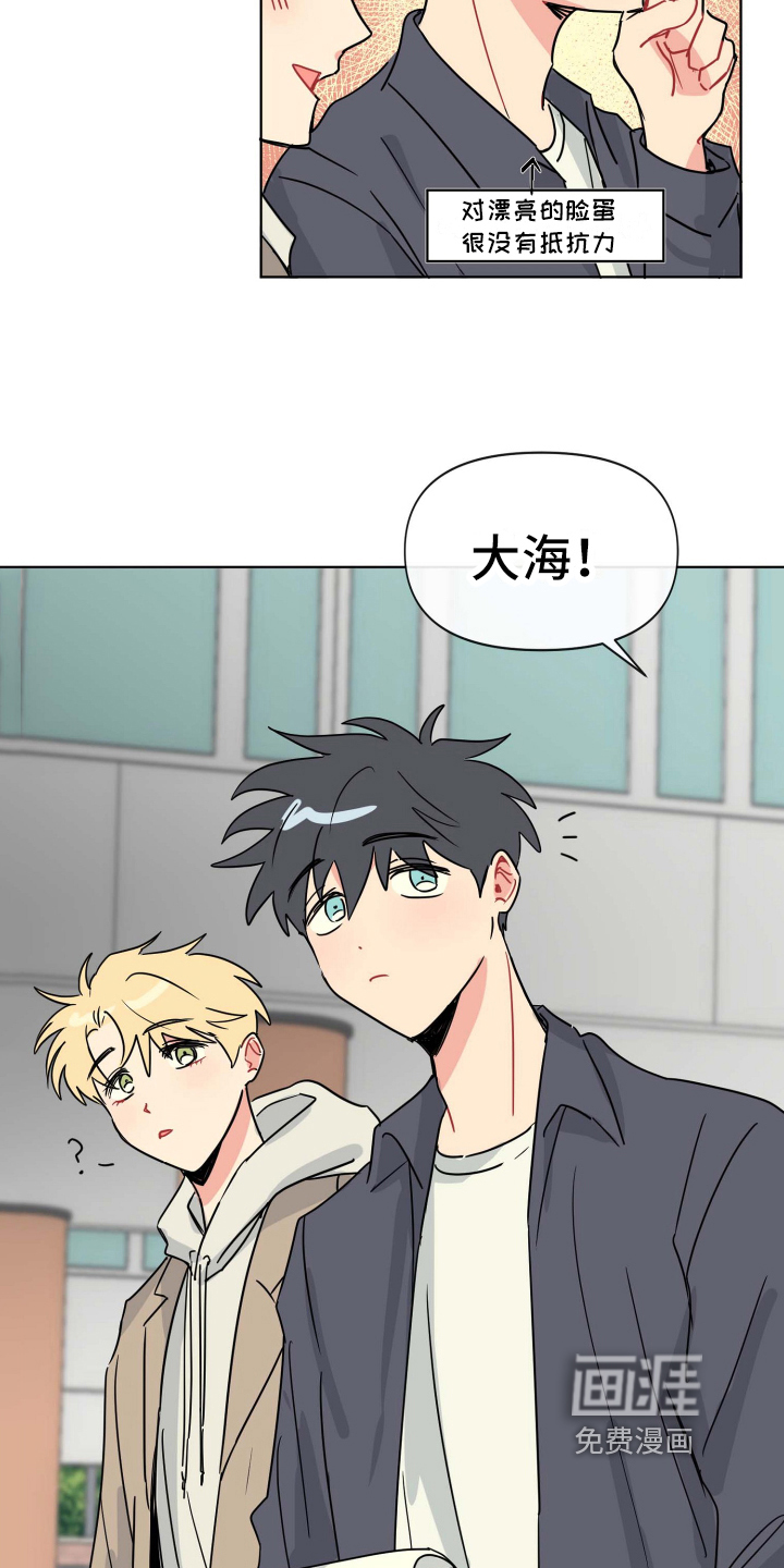 第5话5