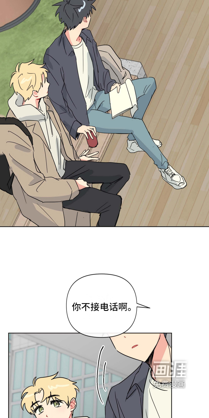 第5话7