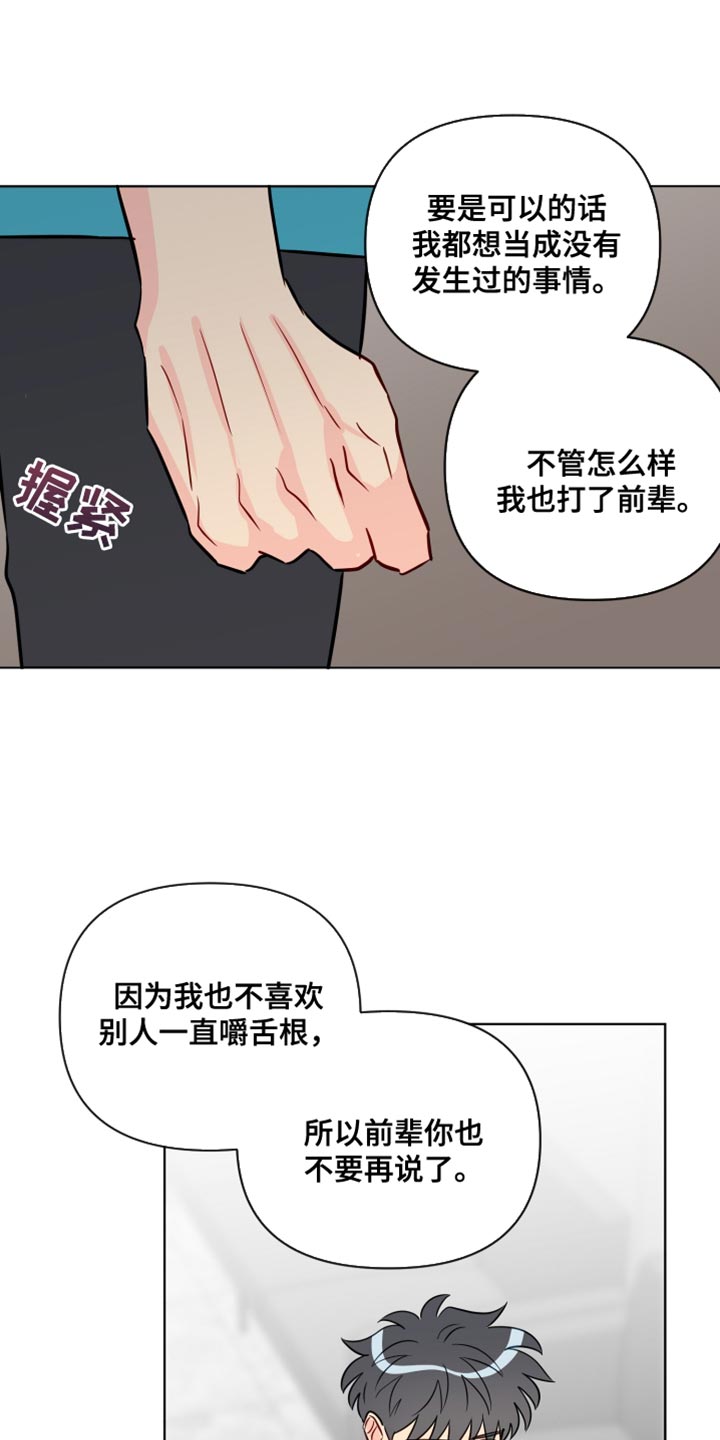 第2话0