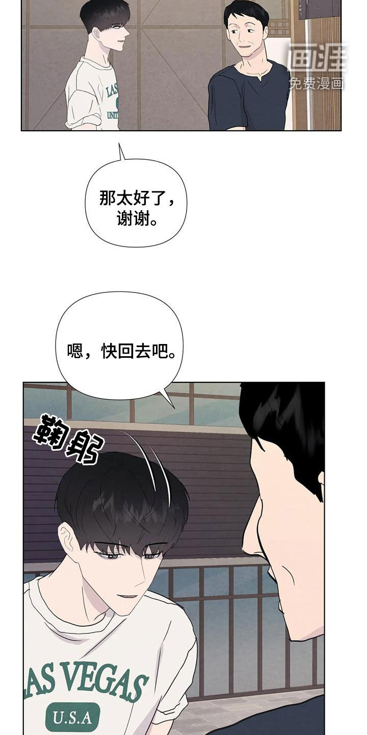 第108话1