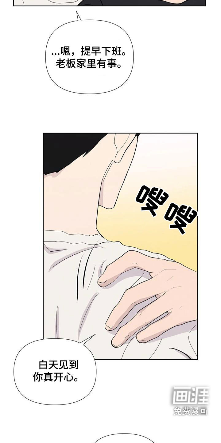 第108话11