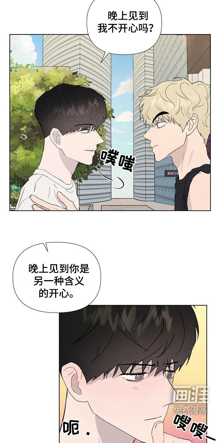 第108话12