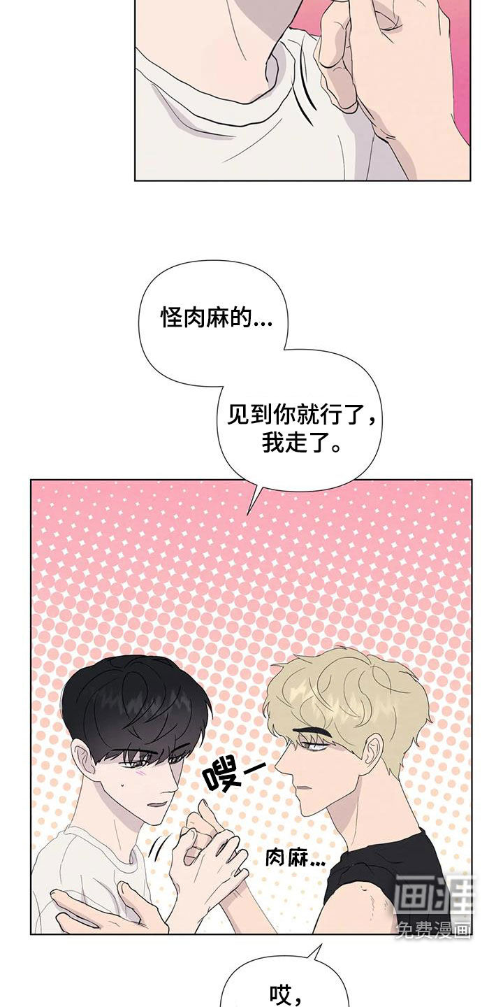 第108话13