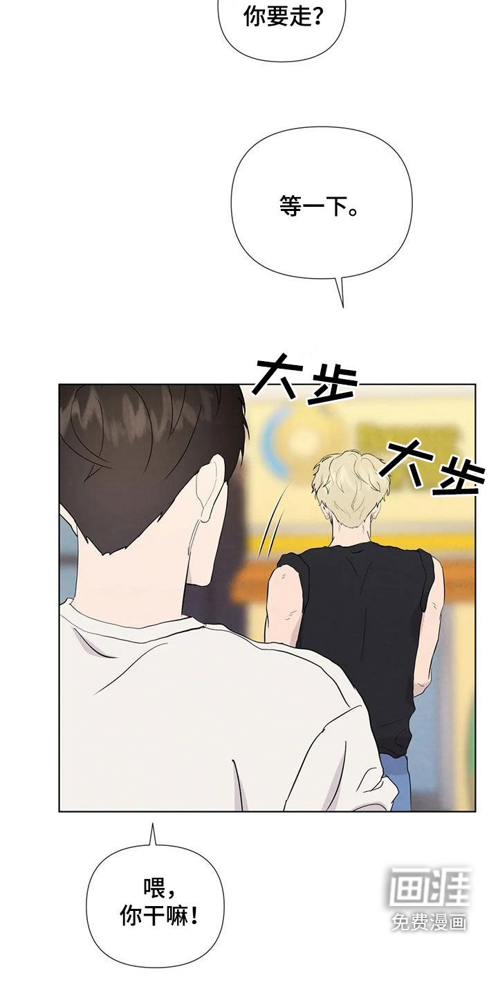 第108话14