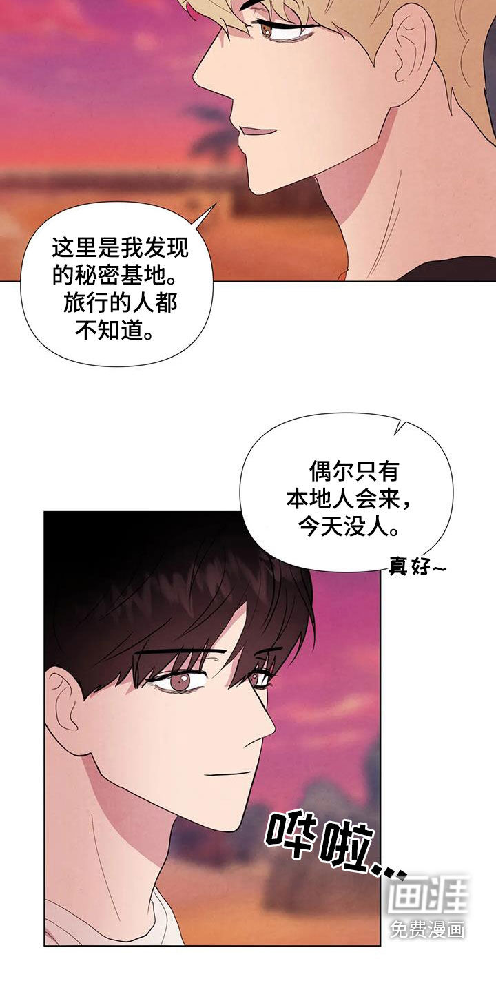 第108话16