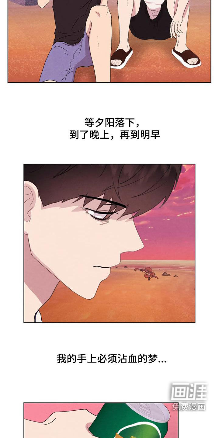 第108话19