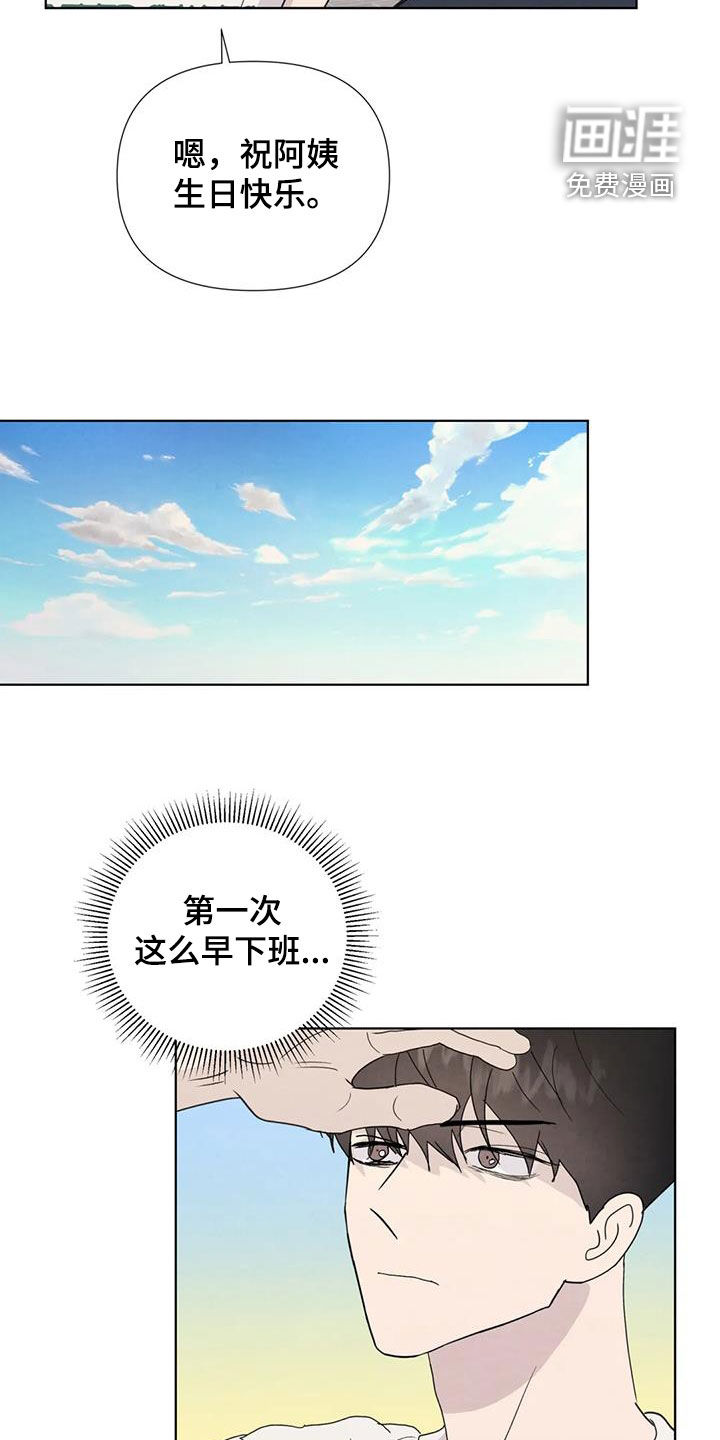 第108话2