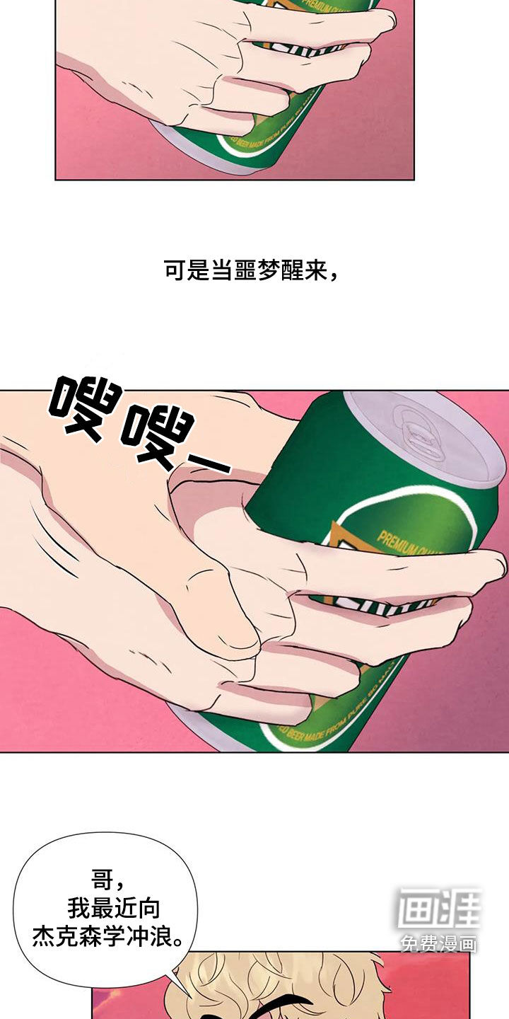 第108话20