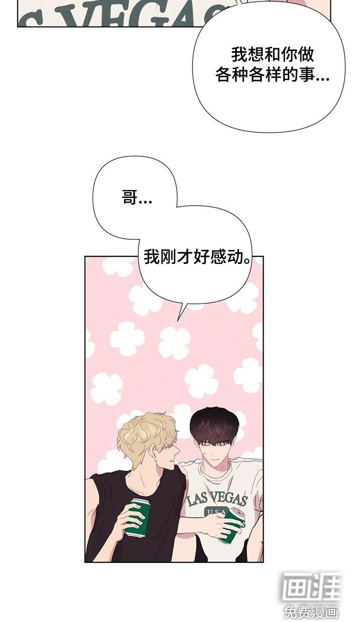 第108话24