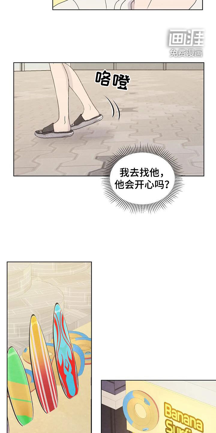 第108话3