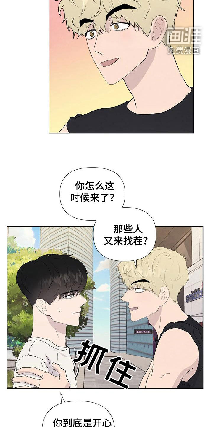 第108话6