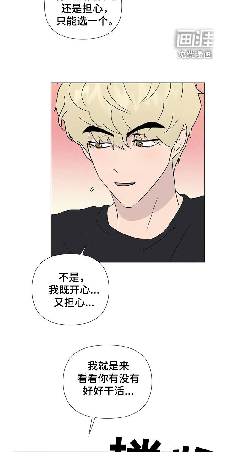 第108话7