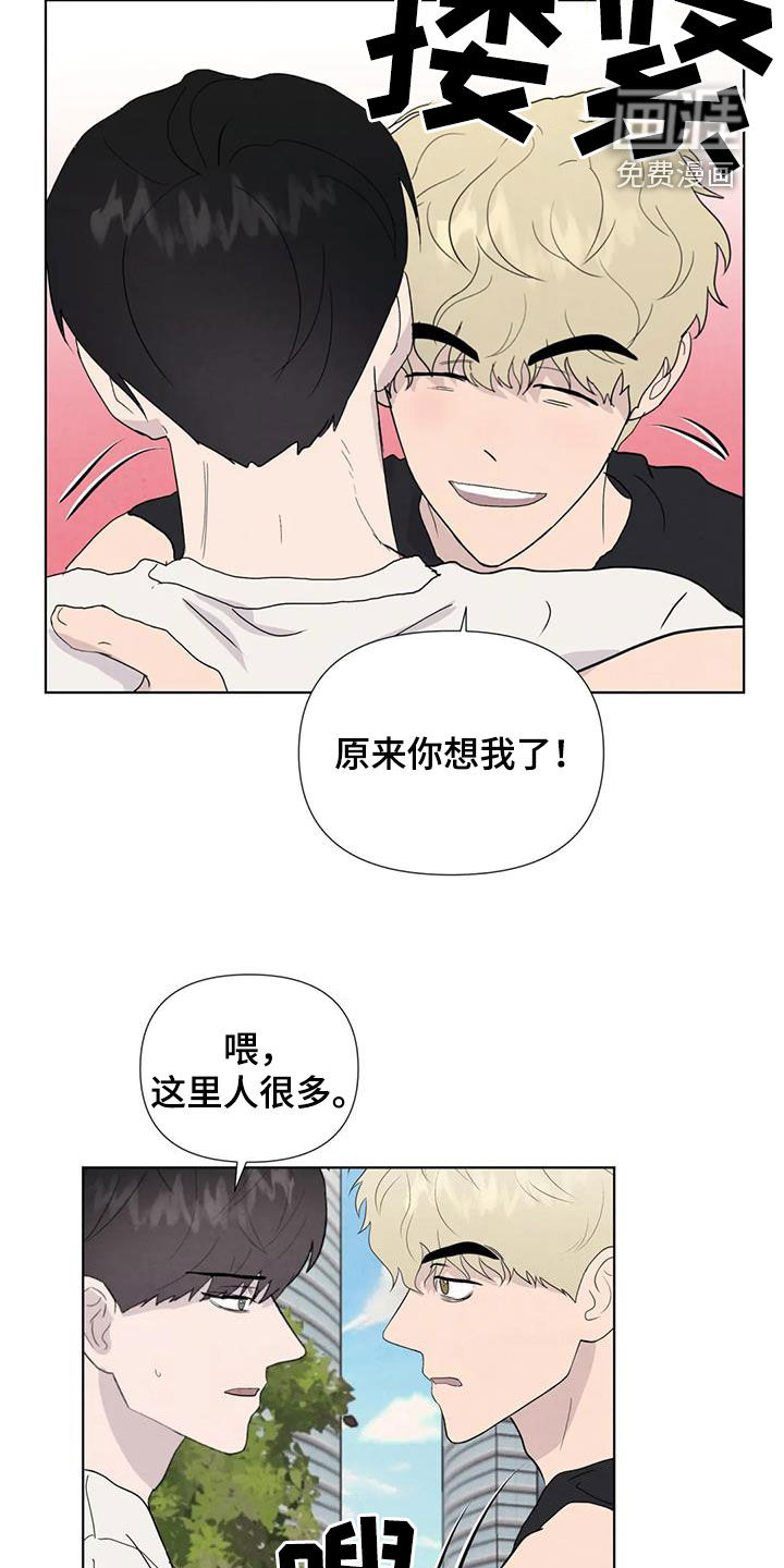 第108话8