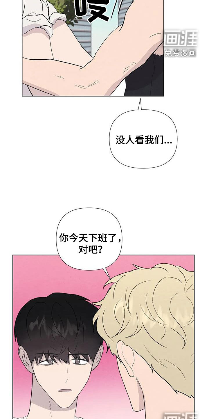 第108话9