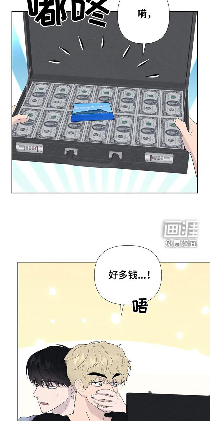 第107话10