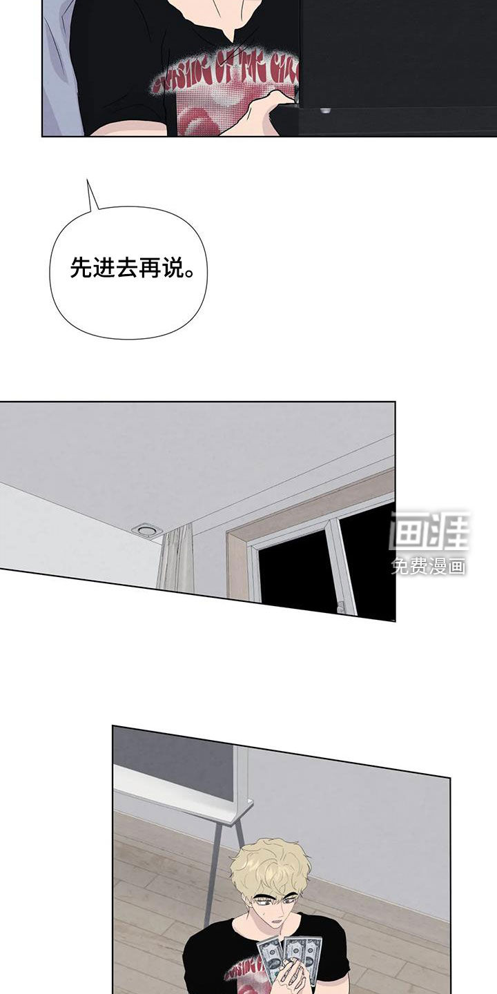第107话11