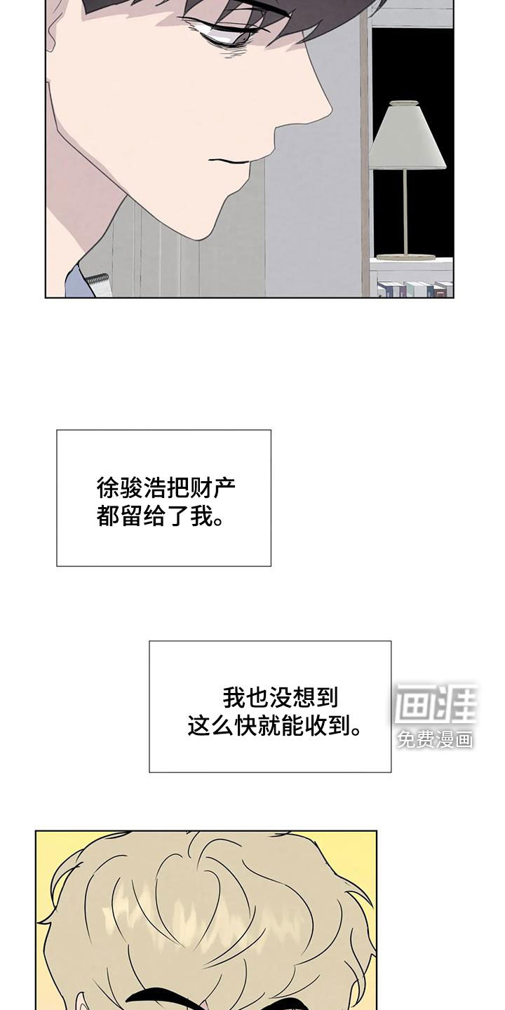 第107话14