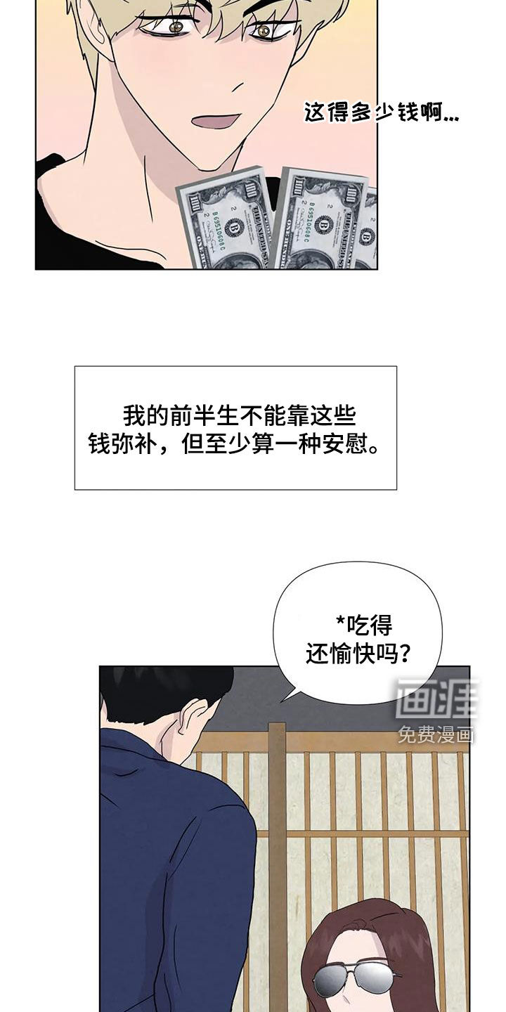 第107话15