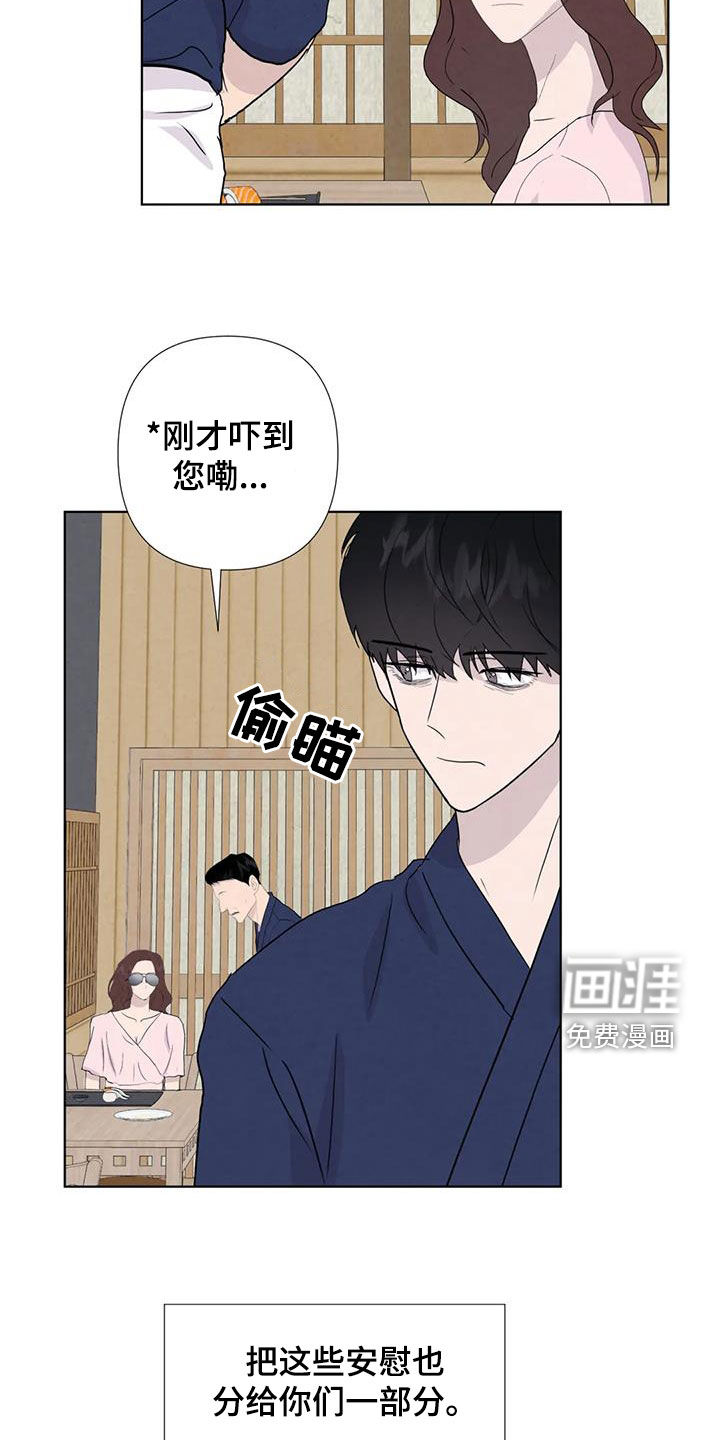 第107话16