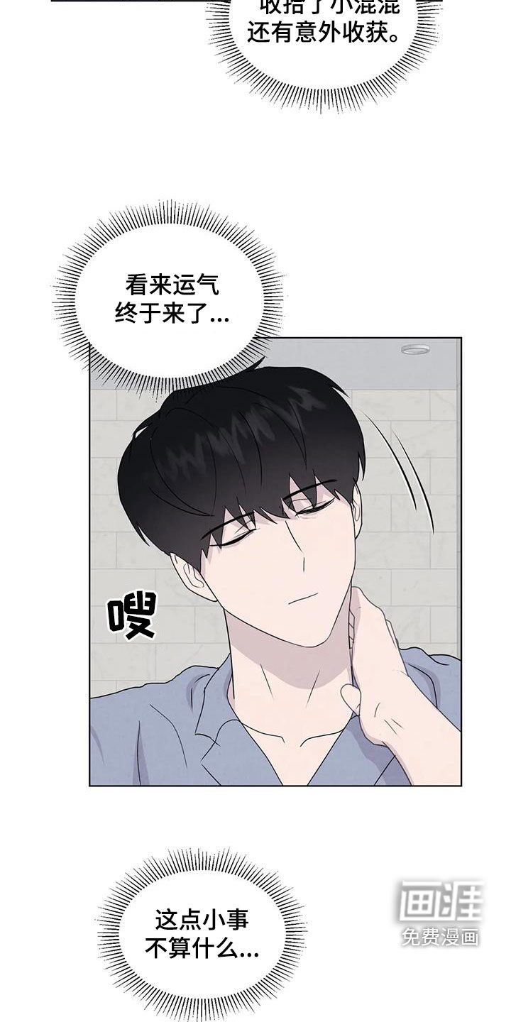 第107话2