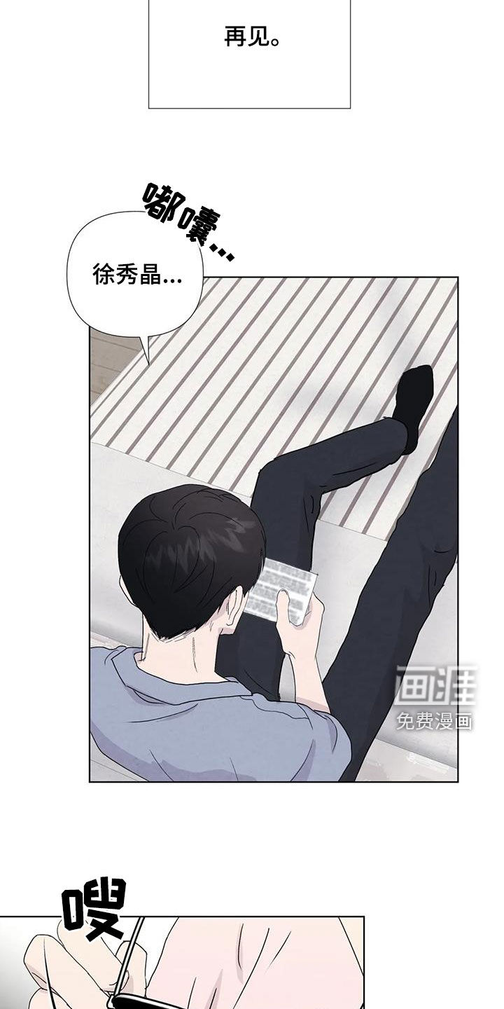第107话20