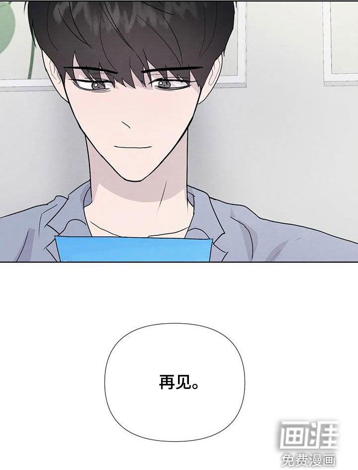 第107话22