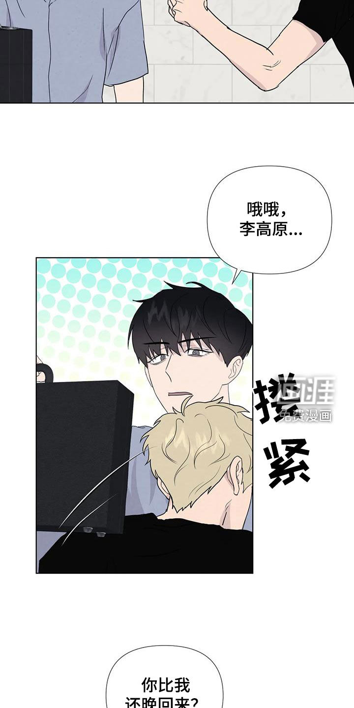 第107话5