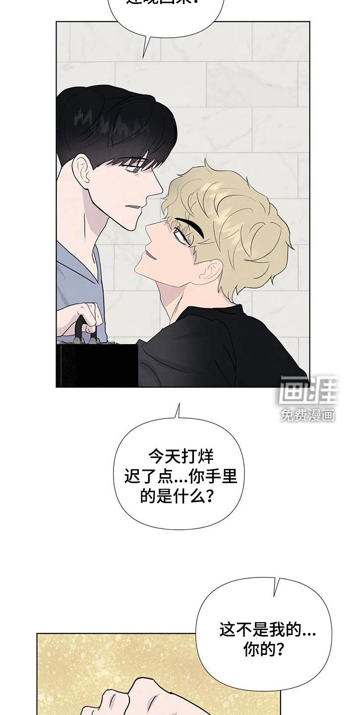 第107话6